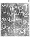 Figure 3. The Ugarit abecedary, 14th century B.C.E. After Virolleaud, Syria, 28, Paris, 195,22.