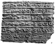 Figure 3. The Ugarit abecedary, 14th century B.C.E. After Virolleaud, Syria, 28, Paris, 195,22.