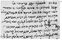 Figure 9. Letter in Egyptian cursive script, 1436 C.E. Cambridge University Library, Ms. Add. 3415.