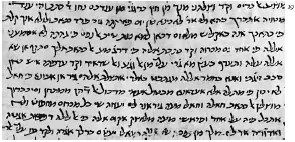 Figure 19. Sephardic cursive letter of 1053 C.E. Cambridge University Library, T-S. 13. J.9.4.
