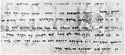 Figure 1. The oldest known example of Aramaic square script, a papyrus deed of 515 B.C.E.