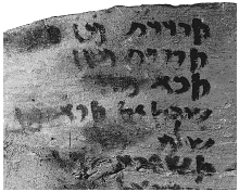 Figure 2. The transition to Jewish square script is shown in this document of c. 300 B.C.E. Berlin, Staatliche Museum, Papyrus 10678.