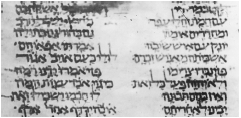 Figure 10. Passage from Deuteronomy in Jewish square script 930 C.E. Leningrad, Public Library, II Firkovitch.