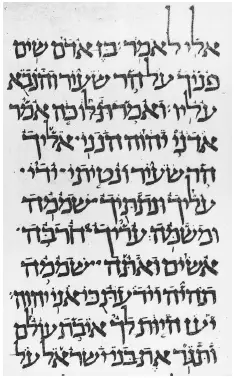 Figure 16. Excerpt from Book of Ezekiel in Babylonian square script, 916 C.E. Leningrad, Public Library, Firkovitch Ms. B.3.