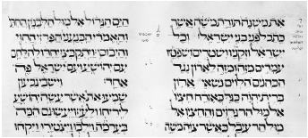 Figure 24. Passage from Joshua in Sephardic square script, 1207. Paris Bibliothque Nationale, Ms. 2235, Heb. 82, fol. 10.