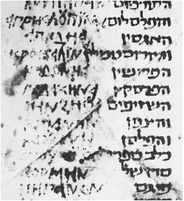 Figure 26. Yevanic square script in a Hebrew-Greek glossary of the tenth century C.E. Leningrad Public Library, Antonin Evr. III B.