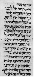 Figure 31. A 12th-century Bible Ms. in arphatic square script, London, B.M., Ms. Add. 21161, fol. 6a.
