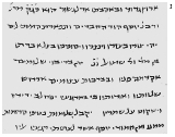 Figure 1. Excerpt from letter in Palestine-Syria mashait script, 1094 C.E. Cambridge University Library, T-S. 20, 141.