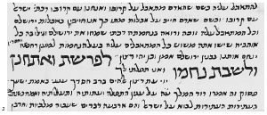 Figure 2. Palestine-Syria mashait script, 1443. Hamburg, Staatsund Universitaetsbibliothek, Cod. heb. 56, fol. 32v.