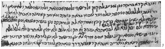 Figure 3. Deposition by a witness in Egyptian mashait script, 1218. Cambridge University Library, T-S. 13. J. 3. 27b.