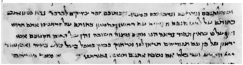 Figure 5. Babylonian mashait script, end of tenth century C.E. Cambridge University Library, T-S. 13. J. 255.