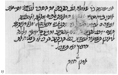 Figure 13. Colophon in Maaravic mashait script, 1364 C.E. Cambridge University Library, Ms. D.d. 11. 22, fol. 80b.