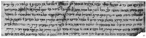 Figure 16. Deposition by a witness in Sephardic mashait script, 1096 C.E. Barcelona Cathedral Library.