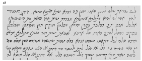 Figure 18. Marriage deed printed in Sephardic mashait script, London, British Museum, Ms. Or. 7951.