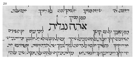 Figure 20. Mazor of 1453 in Provenal Sephardic mashait script. Paris, Bibliothque Nationale, Ms. 2235, hb. 735, fol. 13r.