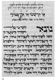 Figure 25. Italian translation of a hymn, written in Hebrew Italkian mashait script, 1383. London, British Museum, Ms. Or. 2433, fol. 78b.