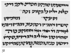 Figure 31. Ashkenazic mashait script, 1220. Cambridge University Library, Ms. Add. 667.1, fol. 24a.