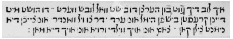 Figure 33. Ashkenazic mashait script in a book printed in Yiddish, 1543.