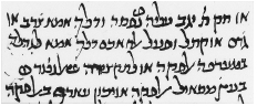 Figure 34. A manuscript of 1520 in Southern Karaitic mashait script. London, British Museum, Ms. Or. 2406.