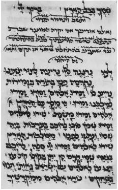 Figure 35. Extract from a prayer book in Yevano-Karaitic mashait script, 1525. London, British Museum, Ms. Or. 1104, fol. 60a.