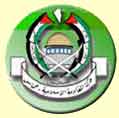 Hamas Logo